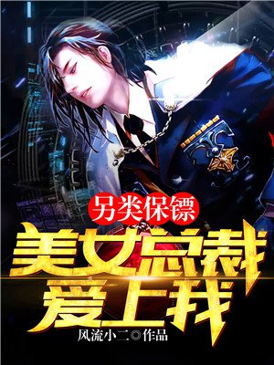 专职高手叶凌天