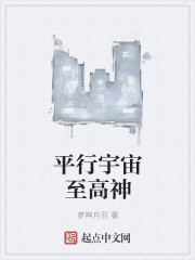神回归的日子