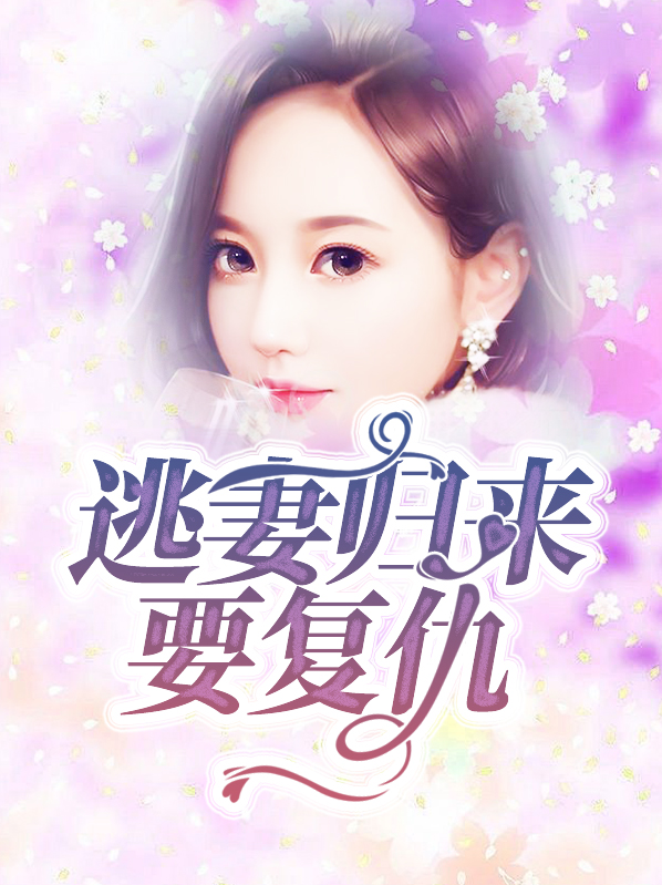 于静雅陆厉深