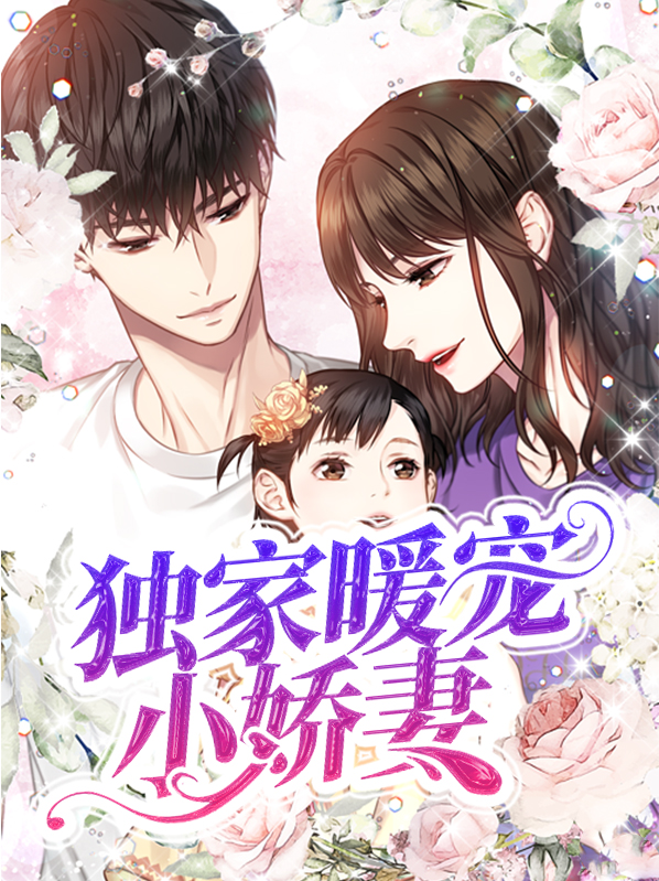 林沛儿江慕君