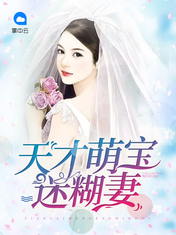 闻可欣卓御凡