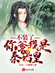 穿越秦朝赵浪