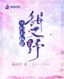 宁璃苏媛