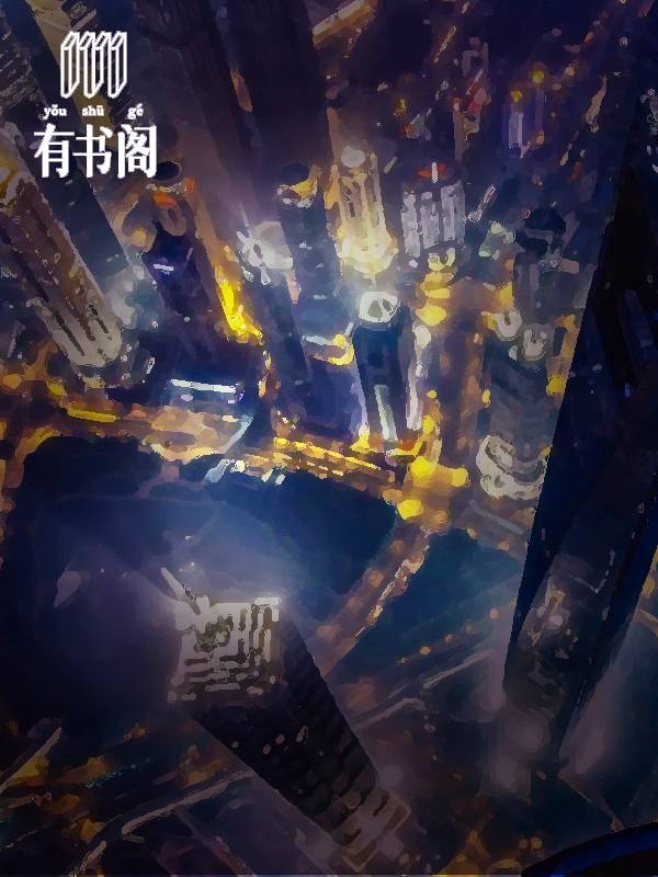 至尊神魔