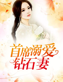 冷爵夜温馨