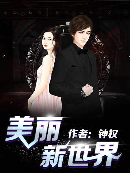 张寒翠儿