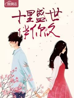 洛可人封沉