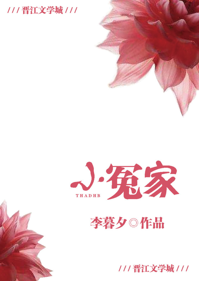 沈泽帆苏青