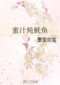 佟年（密室の游鱼）韩商言（Gun）