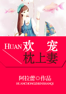 陆宸叶以念