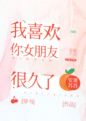 恶毒女配和女主在一起了[穿书]