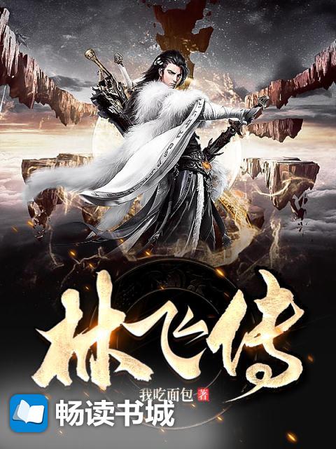 武神至尊