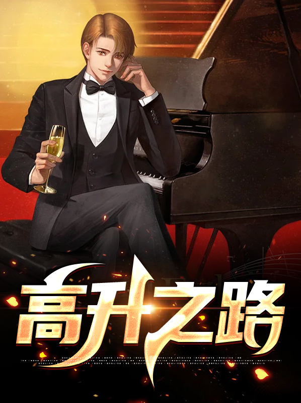 刘明强张云佳