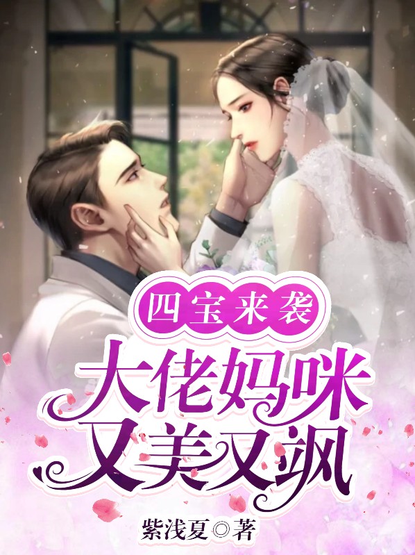 蓝绾绾厉景川