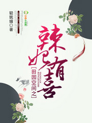 穿回古代当地主