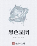 在暴雪时分