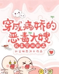 穿成病娇的恶毒大嫂，我靠空间躺赢