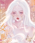 吃瓜！漂亮女配和影帝在恋综甜爆