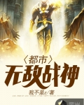 生而不凡王铮亮