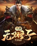 李简