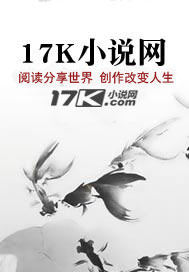 穿越仙侠之挨打就能变强