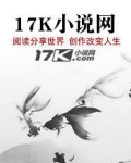 在泥淖中向往