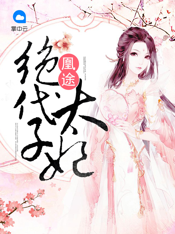 蘅芷宋君戍