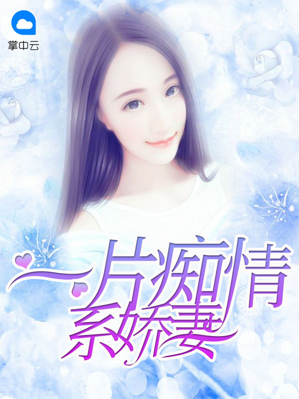 江悠悠司廷昊