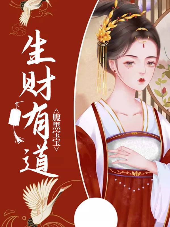 洛岚君薄情